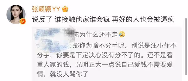 看不下去❗️台灣第一狗仔曬「大S懷第3胎照」槓上張蘭　揭汪小菲「婚內激吻多名辣妹」：偷吃也不擦嘴