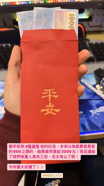 低調寵妻不張揚！霍建華「婚後6年真面目曝光」 他親自領教傻呼「第一次遇到」驚訝開眼界
