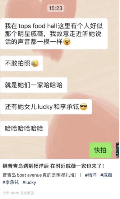 泰國偶遇戚薇李承鉉帶lucky出遊,4個月兒子未在身邊