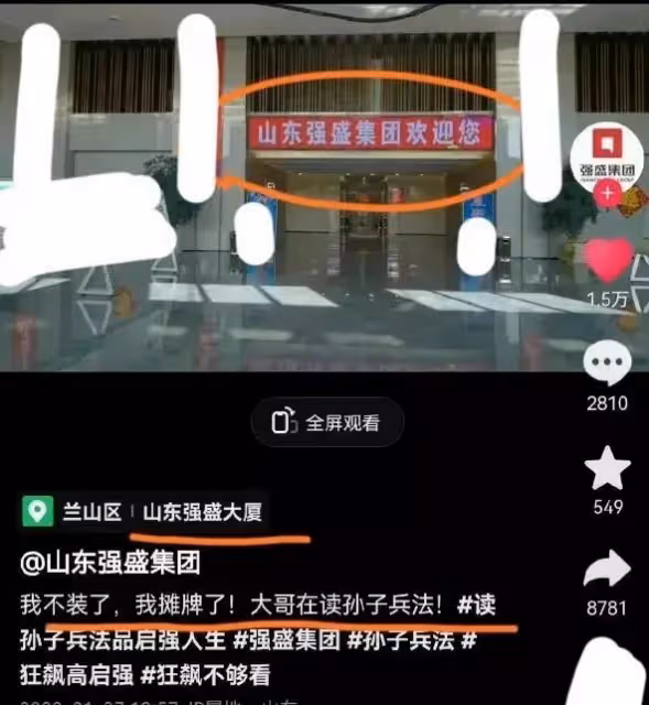 《狂飆》:程程是黃海波老婆,大嫂高葉戲外替父還賭債
