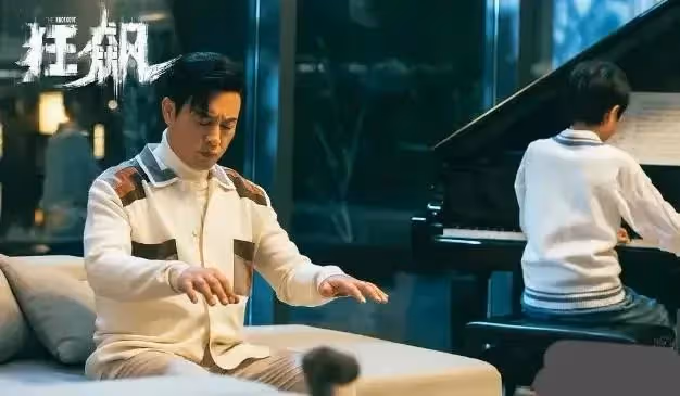 《狂飆》:程程是黃海波老婆,大嫂高葉戲外替父還賭債