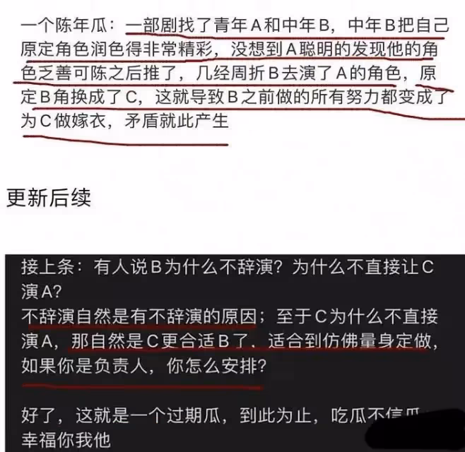 《狂飆》:程程是黃海波老婆,大嫂高葉戲外替父還賭債