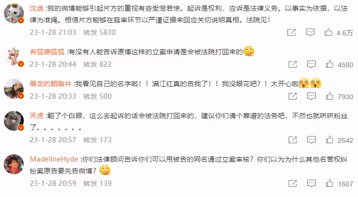 《滿江紅》官博評論區翻車!片方起訴,復旦教授回應了