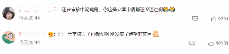 《滿江紅》官博評論區翻車!片方起訴,復旦教授回應了