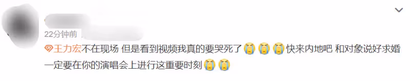 46歲王力宏正式復出!素顏開唱臉部下垂顯憔悴,疑落淚引粉絲大哭