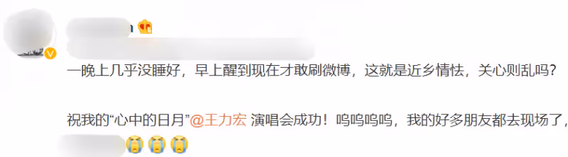 46歲王力宏正式復出!素顏開唱臉部下垂顯憔悴,疑落淚引粉絲大哭