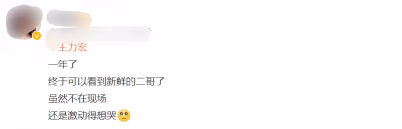 46歲王力宏正式復出!素顏開唱臉部下垂顯憔悴,疑落淚引粉絲大哭