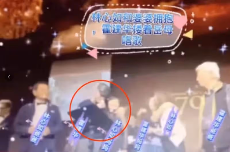 林心如曬慶生照感謝老公驚喜,被霍建華甜蜜摟肩,力破婚變傳聞