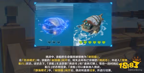 原神煙海梭巡活動怎麼玩 煙海梭巡活動攻略合集