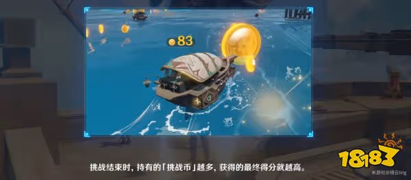 原神煙海梭巡活動怎麼玩 煙海梭巡活動攻略合集