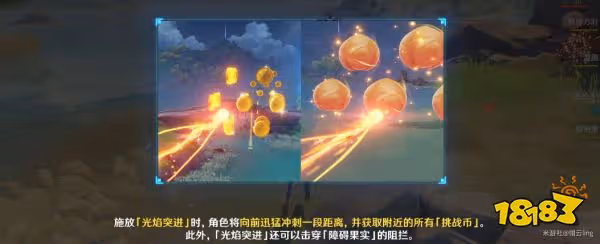 原神光焰蹈躍活動階段二怎麼玩 光焰蹈躍活動階段二玩法分享