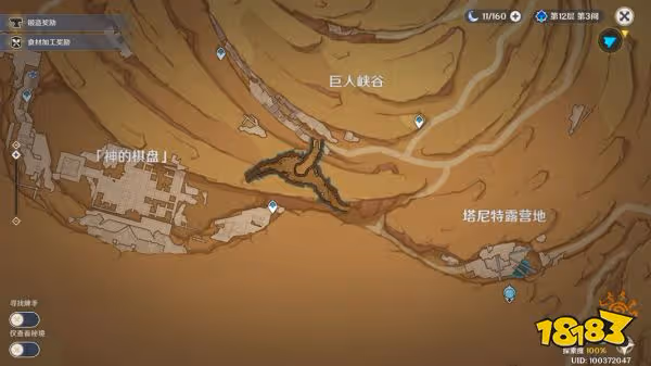 原神千壑沙地具體空間分布圖 千壑沙地地下空間介紹