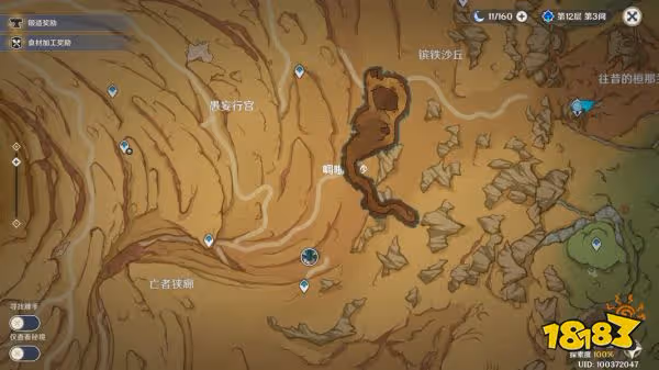 原神千壑沙地具體空間分布圖 千壑沙地地下空間介紹