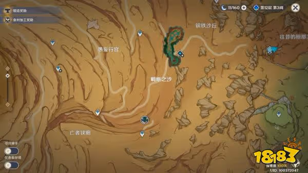 原神千壑沙地具體空間分布圖 千壑沙地地下空間介紹