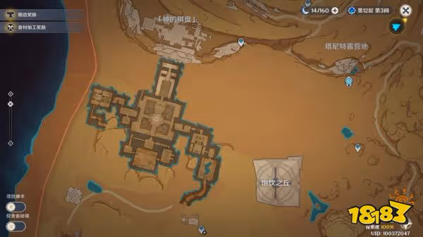 原神千壑沙地具體空間分布圖 千壑沙地地下空間介紹