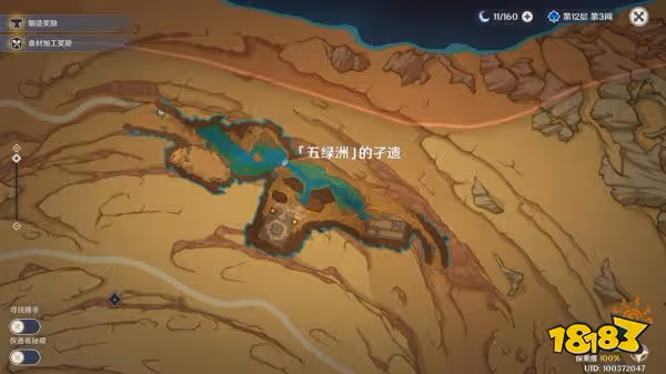 原神千壑沙地具體空間分布圖 千壑沙地地下空間介紹