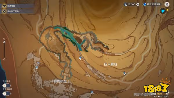 原神千壑沙地具體空間分布圖 千壑沙地地下空間介紹