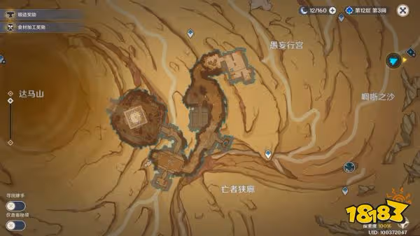 原神千壑沙地具體空間分布圖 千壑沙地地下空間介紹