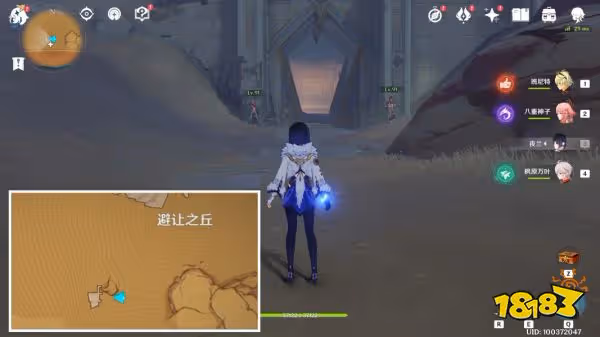 原神隱藏成就發掘報告怎麼寫怎麼解鎖 成就發掘報告怎麼寫解鎖攻略