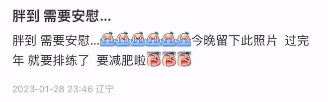 李小萌曬懟臉自拍照，過年胖出雙下巴已無輪廓，被指整容引熱議