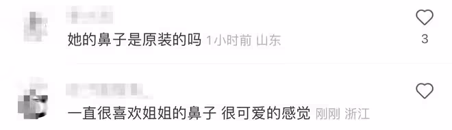 李小萌曬懟臉自拍照，過年胖出雙下巴已無輪廓，被指整容引熱議