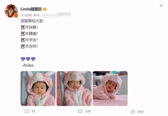 鍾嘉欣三胎女兒正臉照曝光!穿兔子連體衣送祝福,萌臉圓潤肉嘟嘟