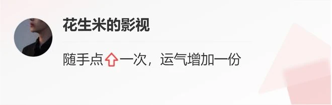 趙本山女兒:想帶男朋友見父母,男友卻不願意去,還不如早點分開