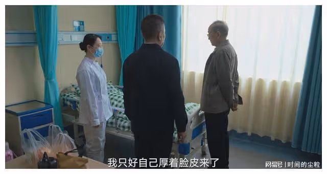 狂飆:高啟強的王炸套路,離休8年的老黃,安全上岸了?