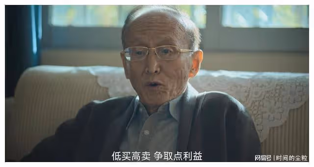 狂飆:高啟強的王炸套路,離休8年的老黃,安全上岸了?