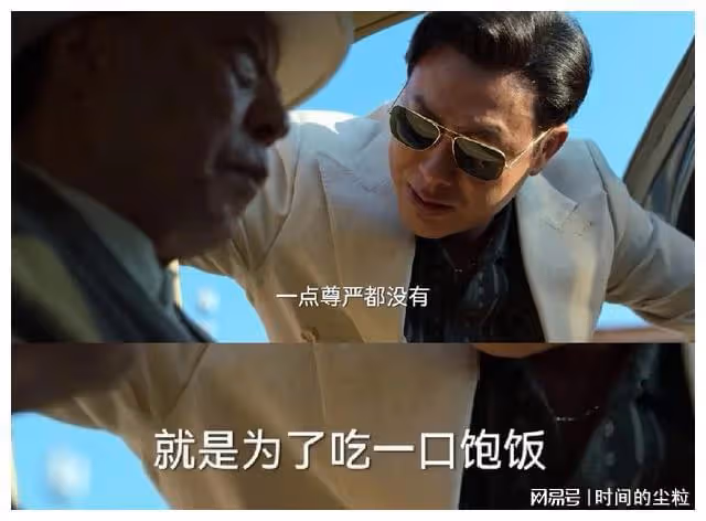 狂飆:高啟強是如何從一個小魚販一步一步變身為黑道大佬