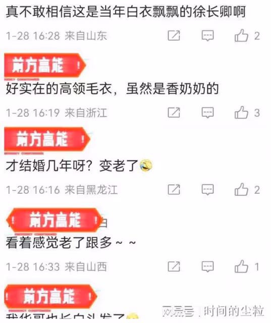 林心如曬出生日合照，與霍建華大秀恩愛，反被吐槽又老又土