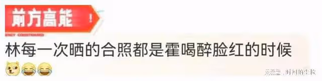 林心如曬出生日合照，與霍建華大秀恩愛，反被吐槽又老又土