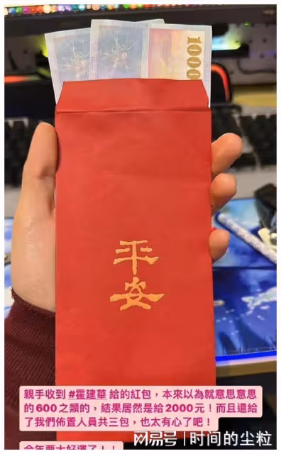 林心如曬出生日合照，與霍建華大秀恩愛，反被吐槽又老又土