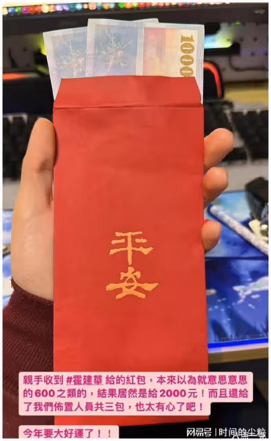 林心如曬出慶生合照,與霍建華合體大秀恩愛,反被吐槽又老又土