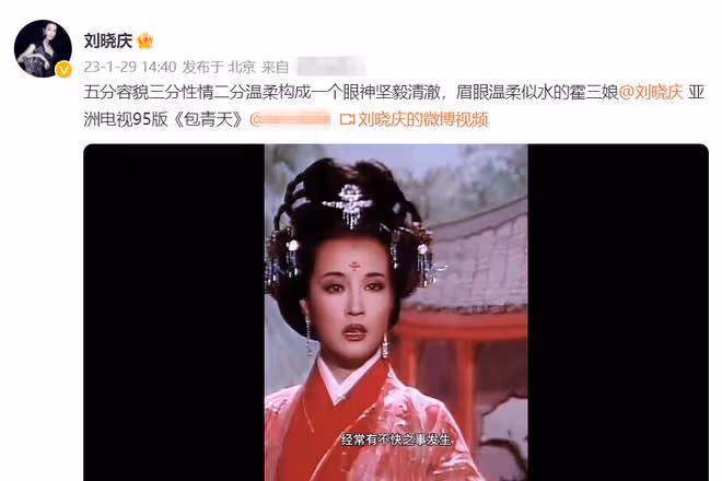 劉曉慶罕曬與前男友定情作!兩人一度談婚論嫁,對方70歲仍未婚