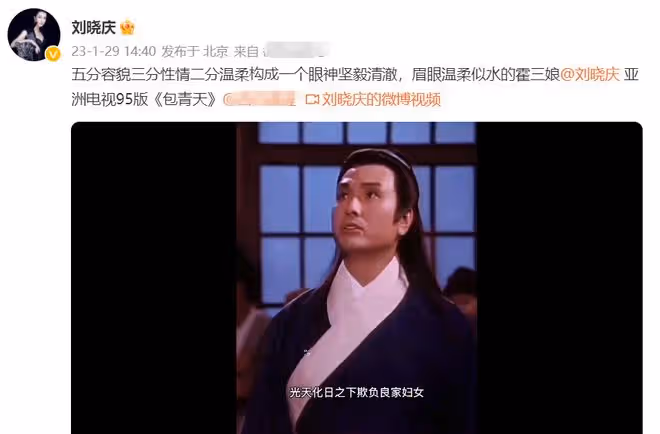 劉曉慶罕曬與前男友定情作!兩人一度談婚論嫁,對方70歲仍未婚