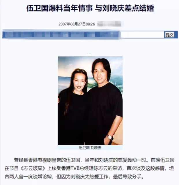 劉曉慶罕曬與前男友定情作!兩人一度談婚論嫁,對方70歲仍未婚