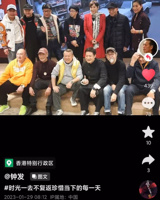 上百位香港動作演員聚會,包餐廳吃飯舞獅太熱鬧,不見成龍洪金寶