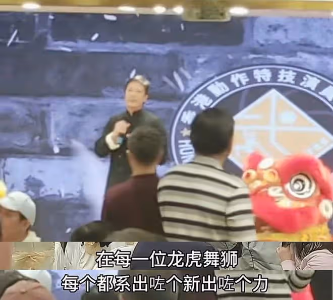 上百位香港動作演員聚會,包餐廳吃飯舞獅太熱鬧,不見成龍洪金寶