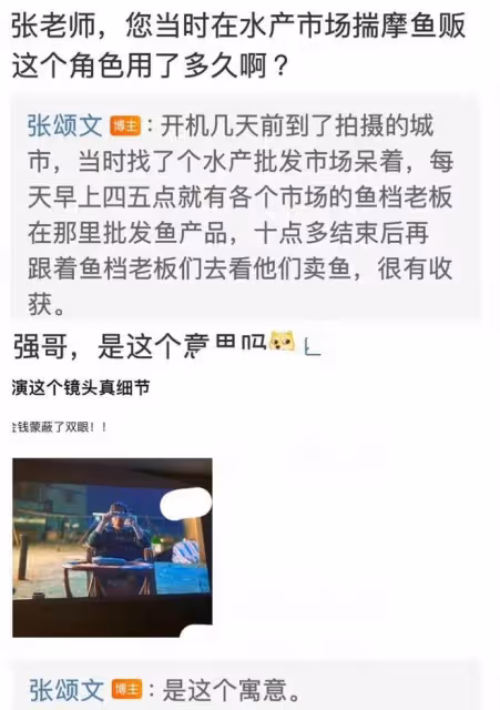 狂飆7個冷知識:原定張譯演高啟強,楊洋演安欣,李一桐戲份被刪