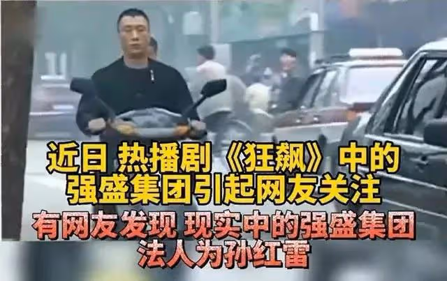 狂飆7個冷知識:原定張譯演高啟強,楊洋演安欣,李一桐戲份被刪