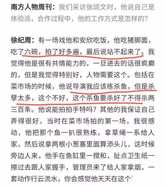狂飆7個冷知識:原定張譯演高啟強,楊洋演安欣,李一桐戲份被刪