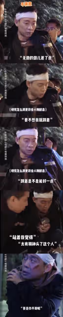 狂飆7個冷知識:原定張譯演高啟強,楊洋演安欣,李一桐戲份被刪