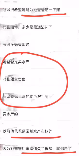 狂飆7個冷知識：原定張譯演高啟強，楊洋演安欣，李一桐戲份被刪