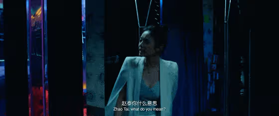 包貝爾的趙公子演得是不錯,但這個鏡頭一秒破功,將他打回原形