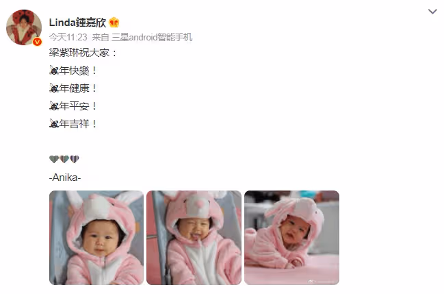鍾嘉欣曬三胎女兒照片,小寶寶吐舌頭好可愛,曝光三胎中文名字