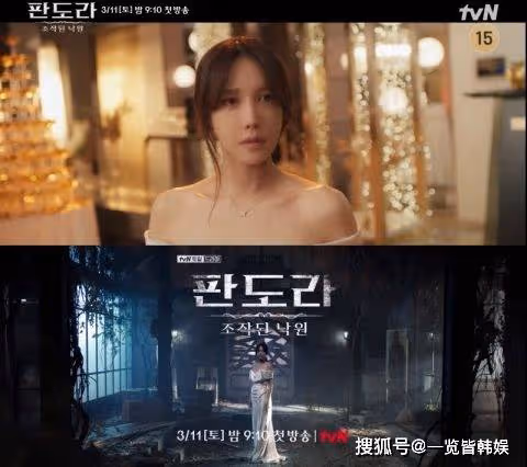 李智雅回歸上演復仇大戲 網友期待其突破頂樓巔峰 曾與鄭雨盛相戀