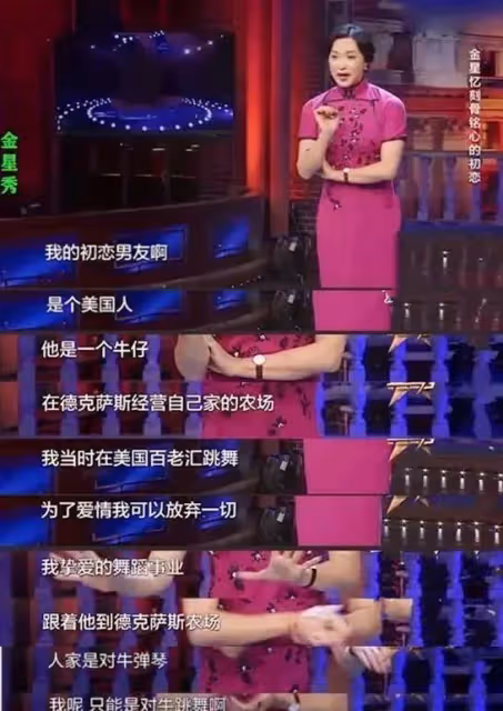 金星「變性之謎」:苦等28年,準備12年,術後換紗布等同做人流
