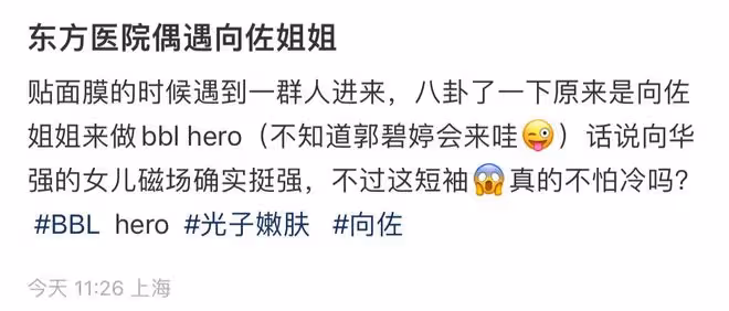 向華強神秘長女露面,奢華打扮氣場強大,舉手投足神似繼母向太