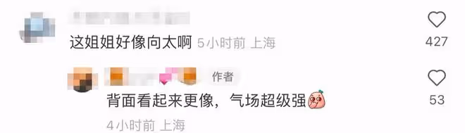 向華強神秘長女露面,奢華打扮氣場強大,舉手投足神似繼母向太